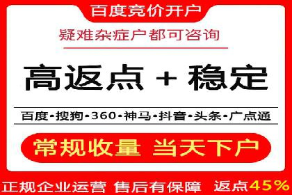 信息流数据分析与优化